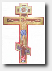 Russian Crucifix with the Mandylion